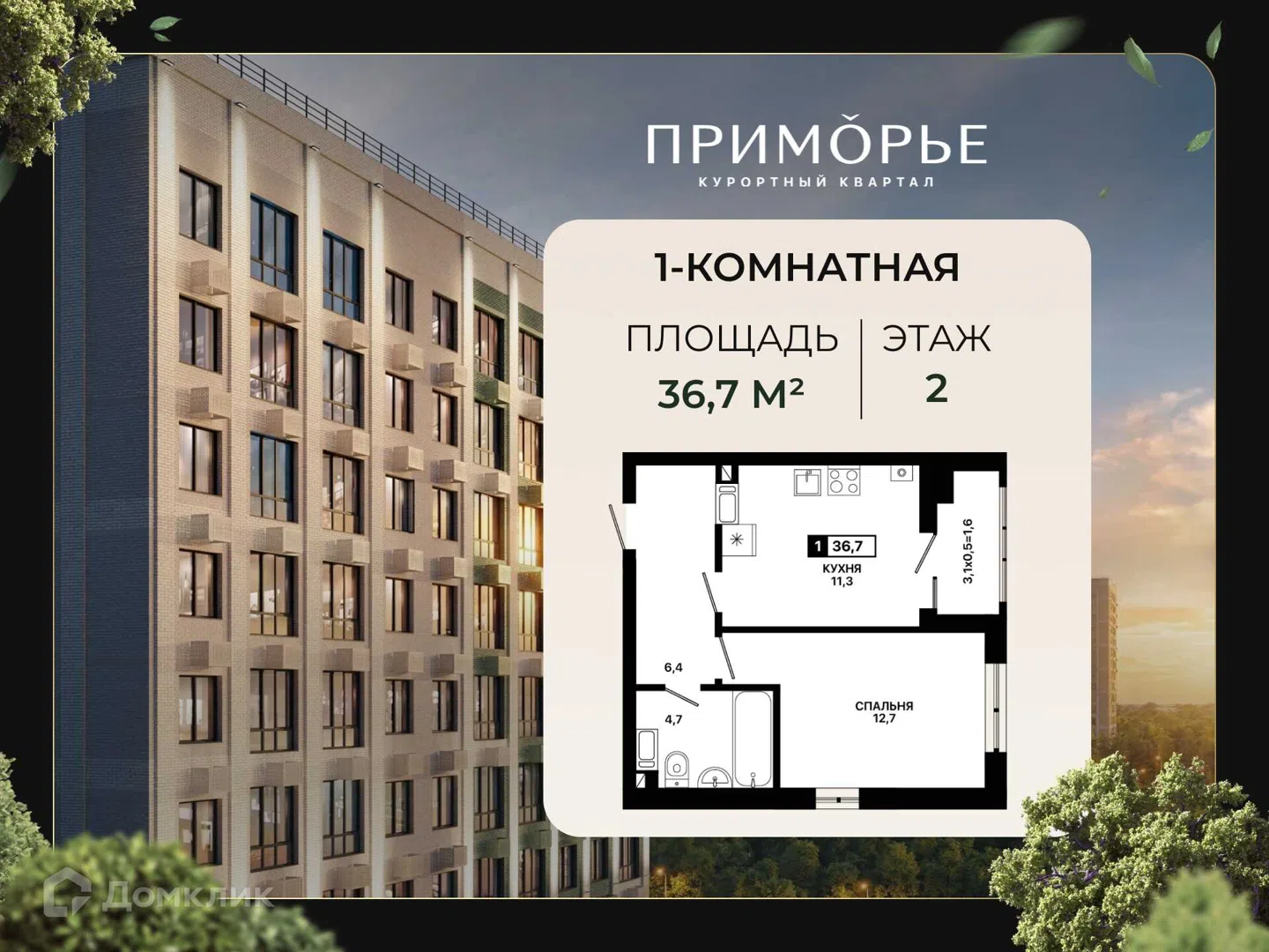 Фото Приморье