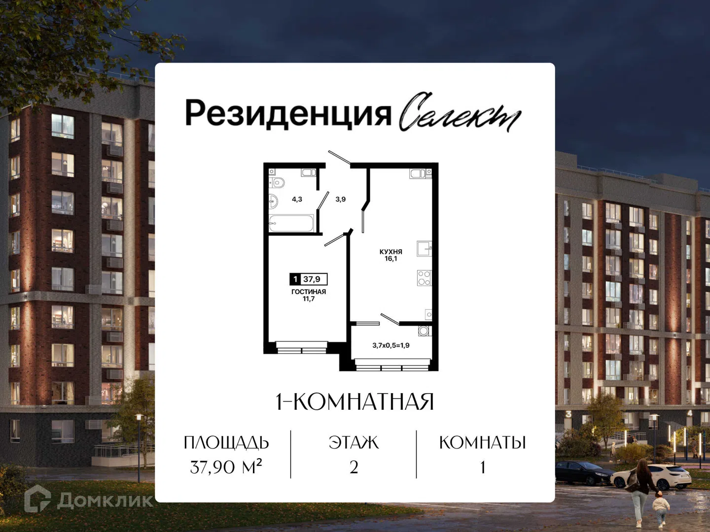 Фото Резиденция Селект