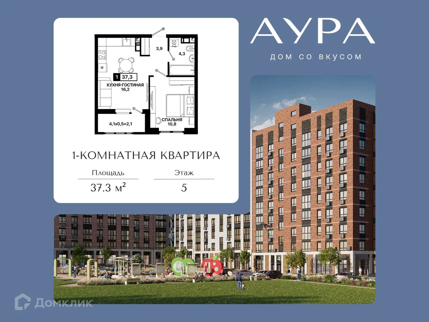 Фото Аура