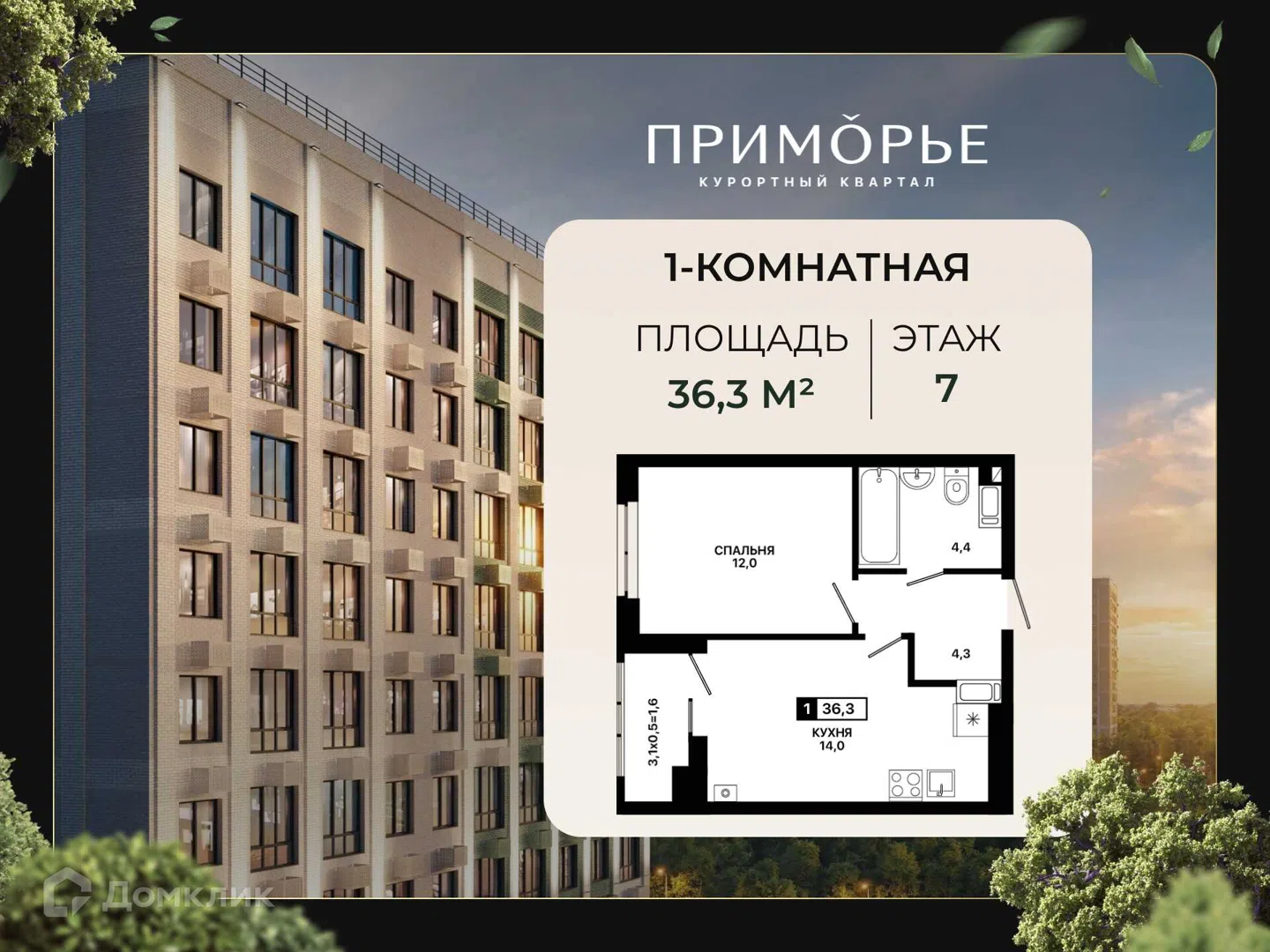 Фото Приморье