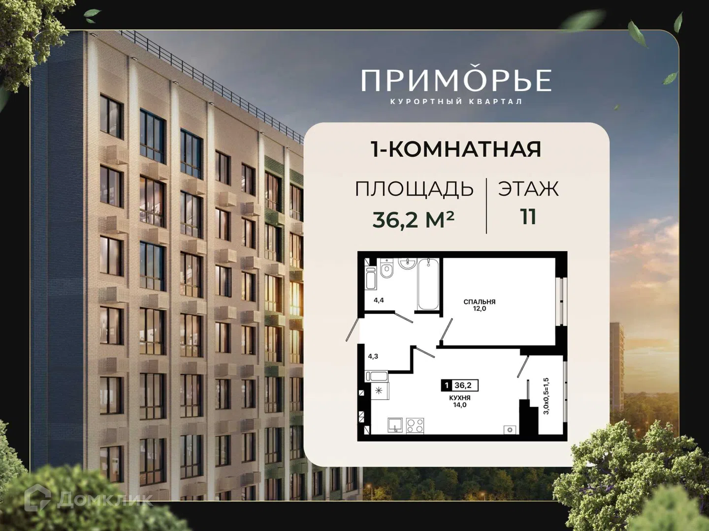 Фото Приморье