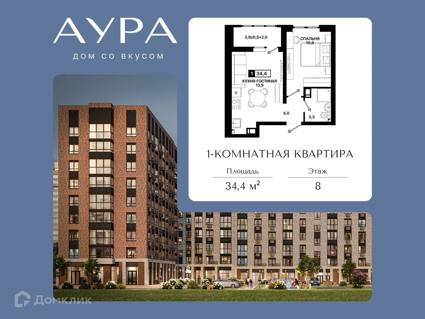 Фото Аура