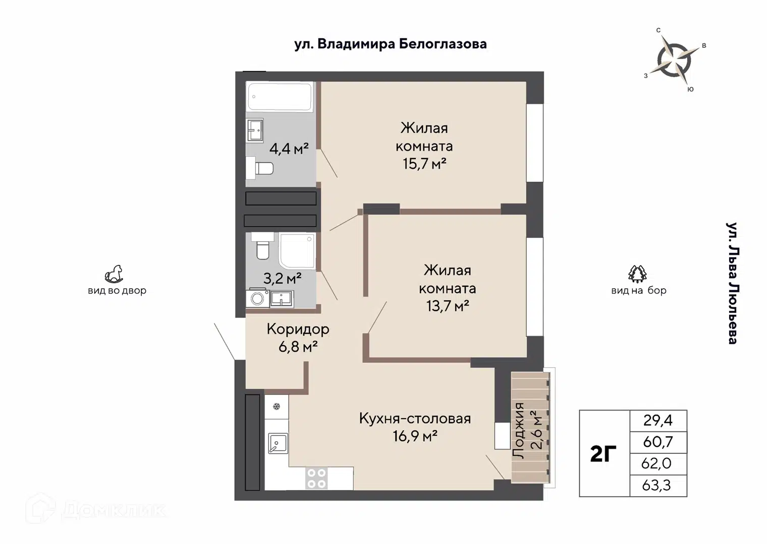 Купить 2 Комнатную Квартиру В Екатеринбурге Эльмаш