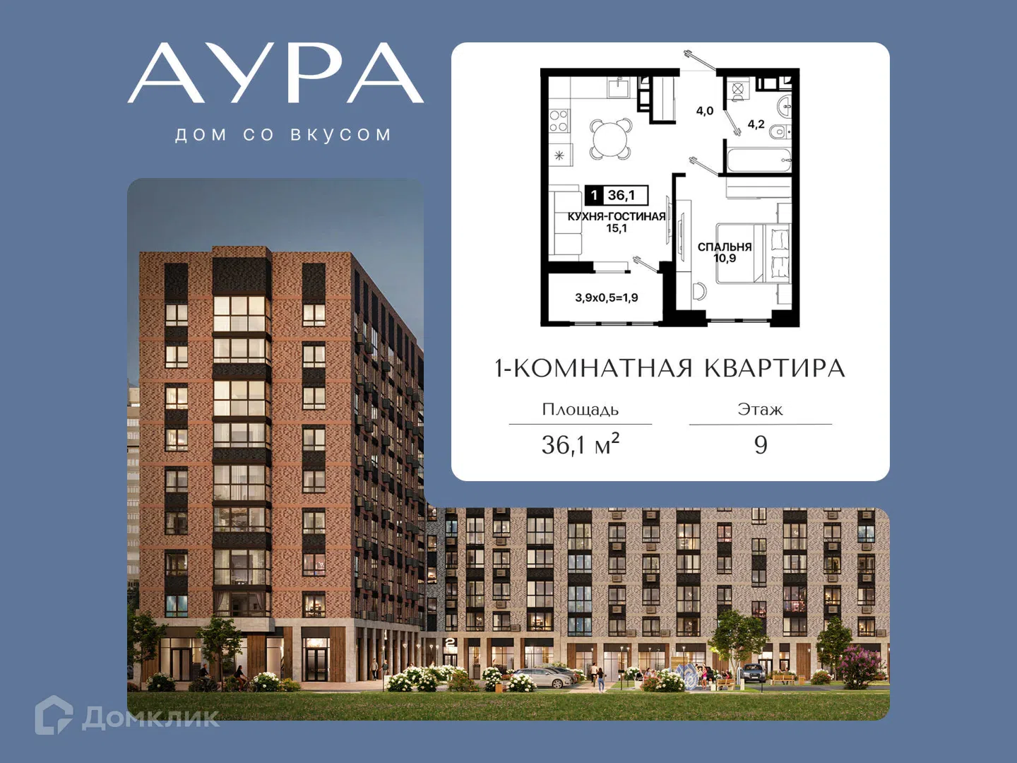 Фото Аура