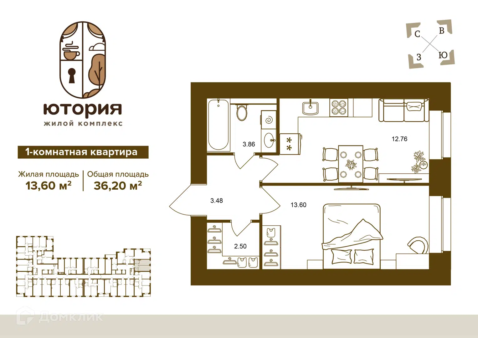 Купить Квартиру В Г Брянск Однокомнатную