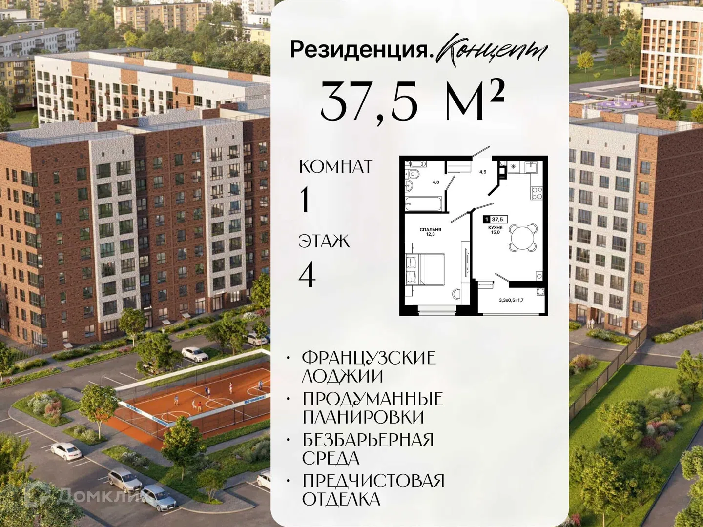 Фото Резиденция. Концепт