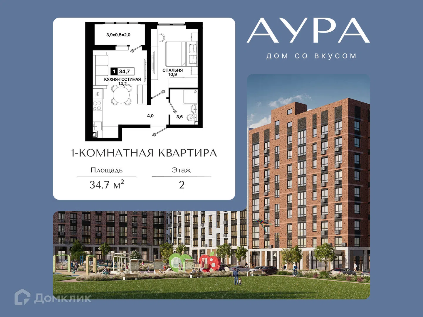 Фото Аура