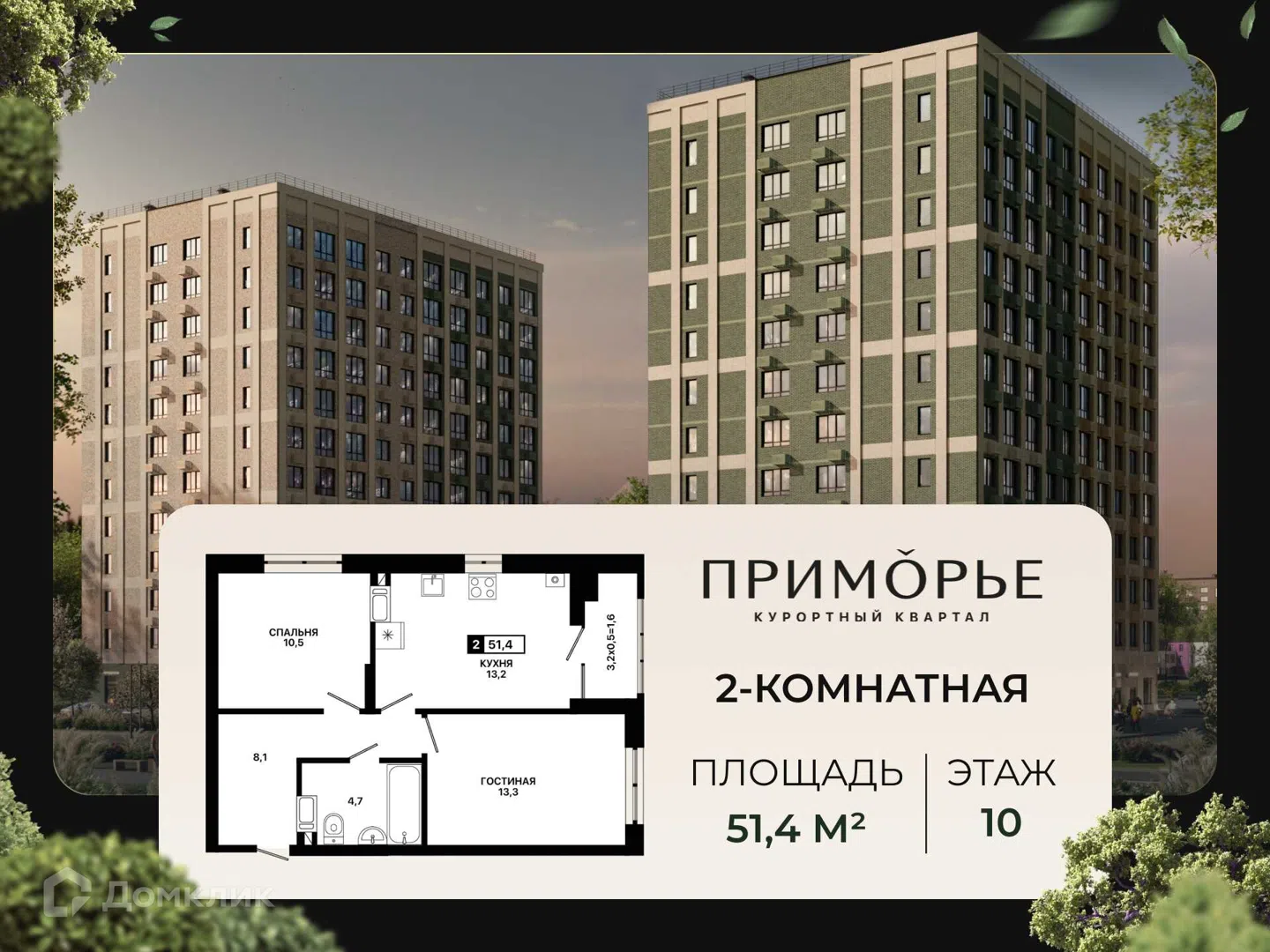 Фото Приморье