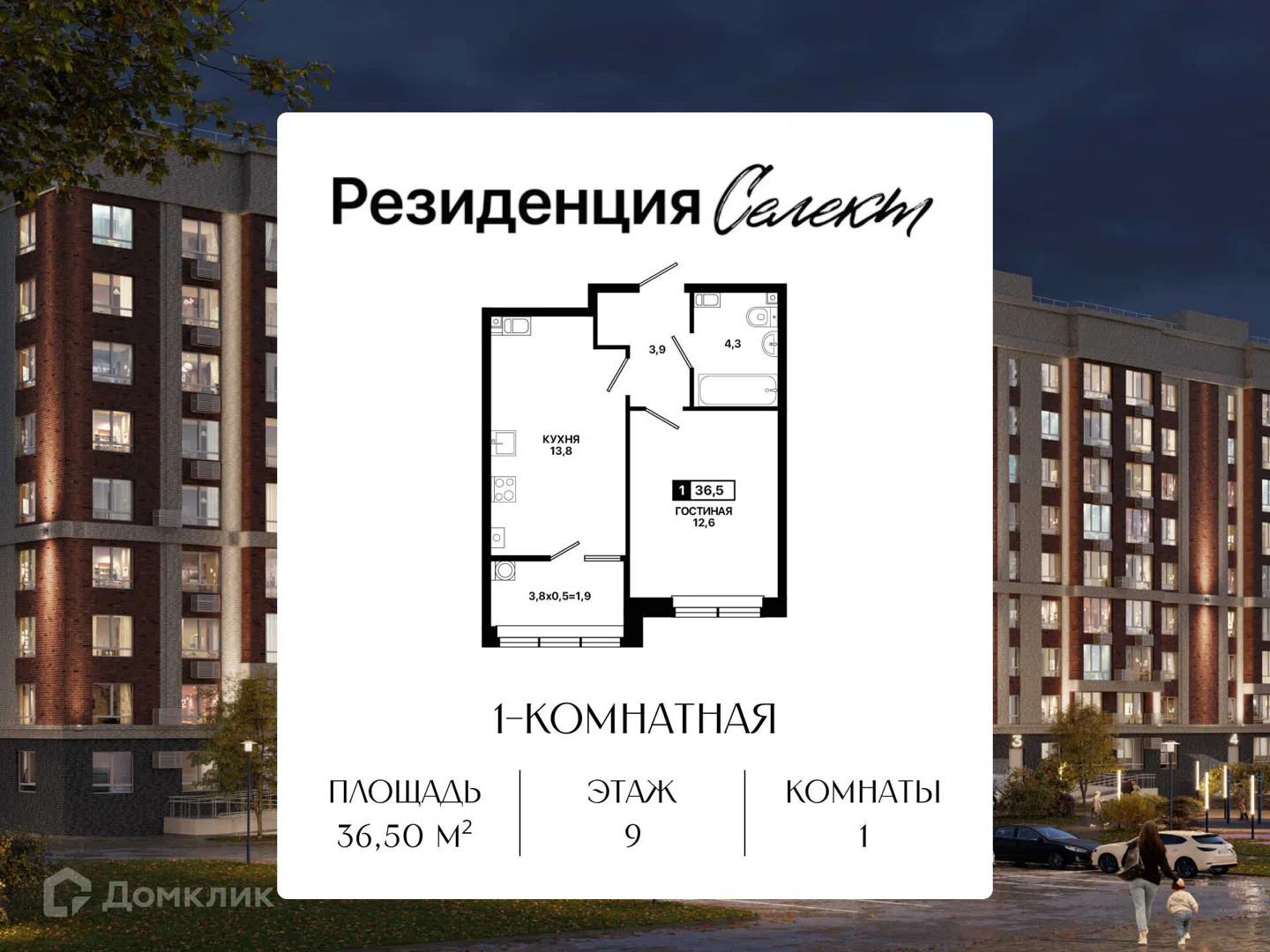 Фото Резиденция Селект