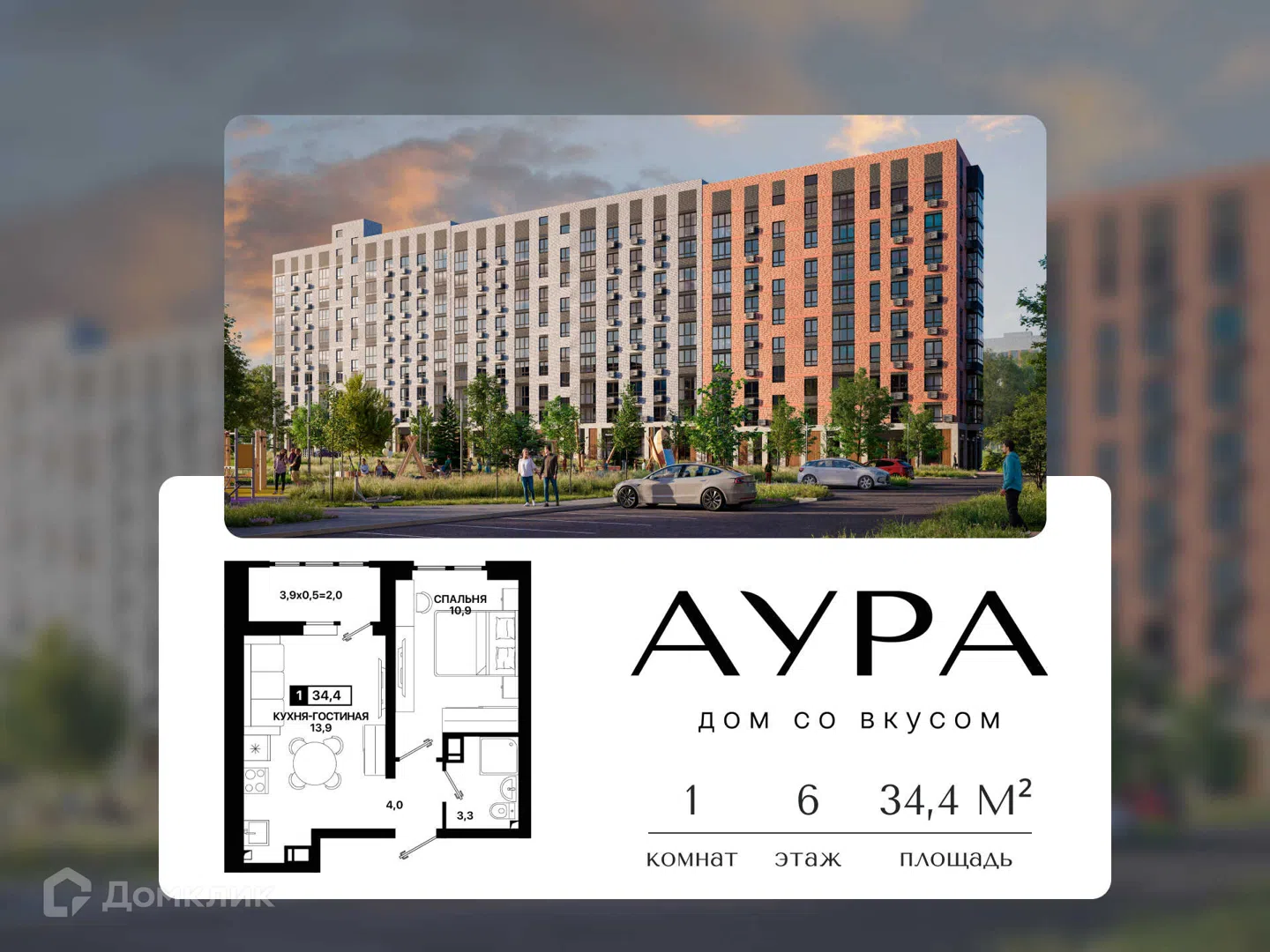 Фото Аура
