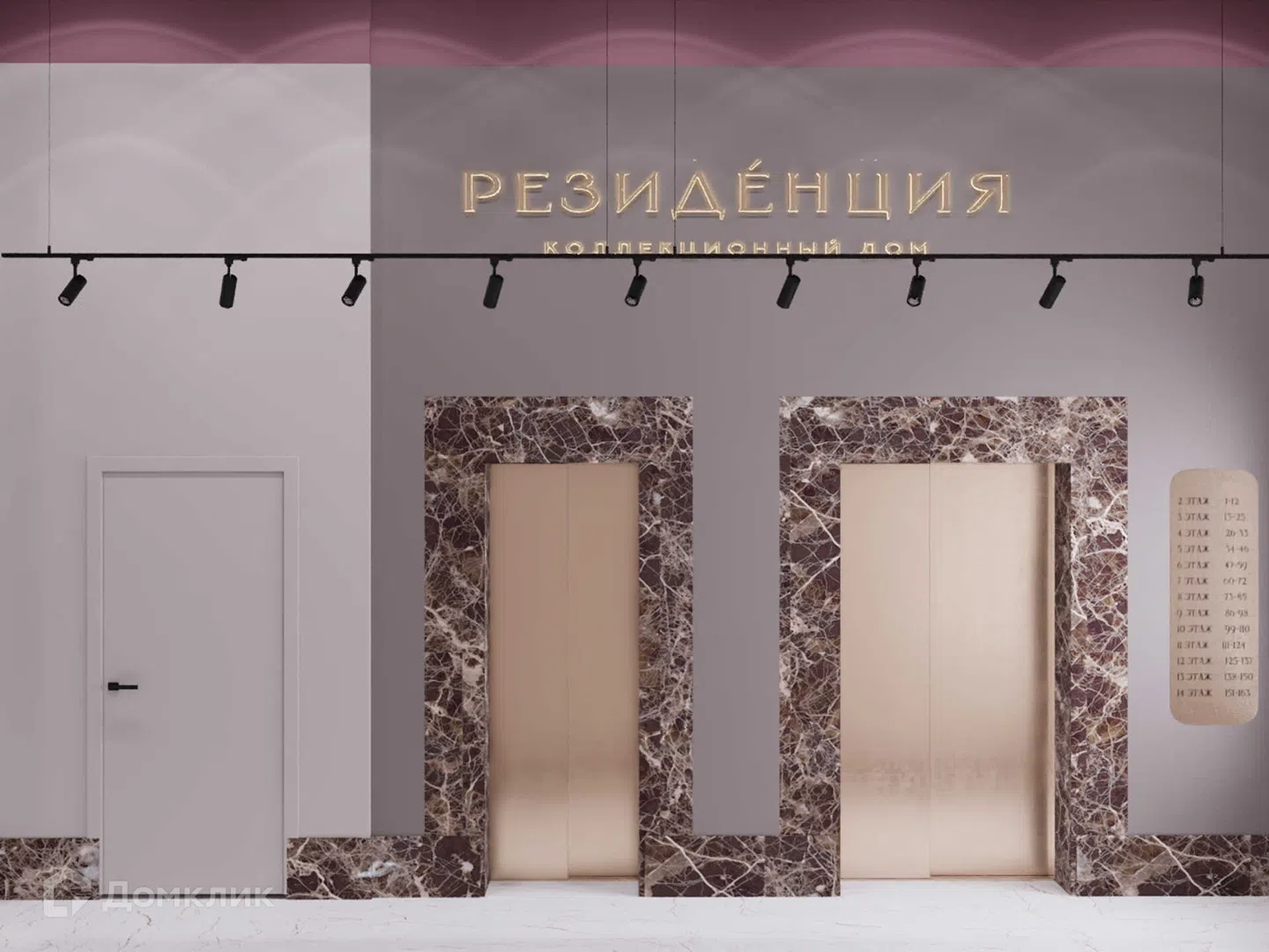 Фото Резиденция Селект