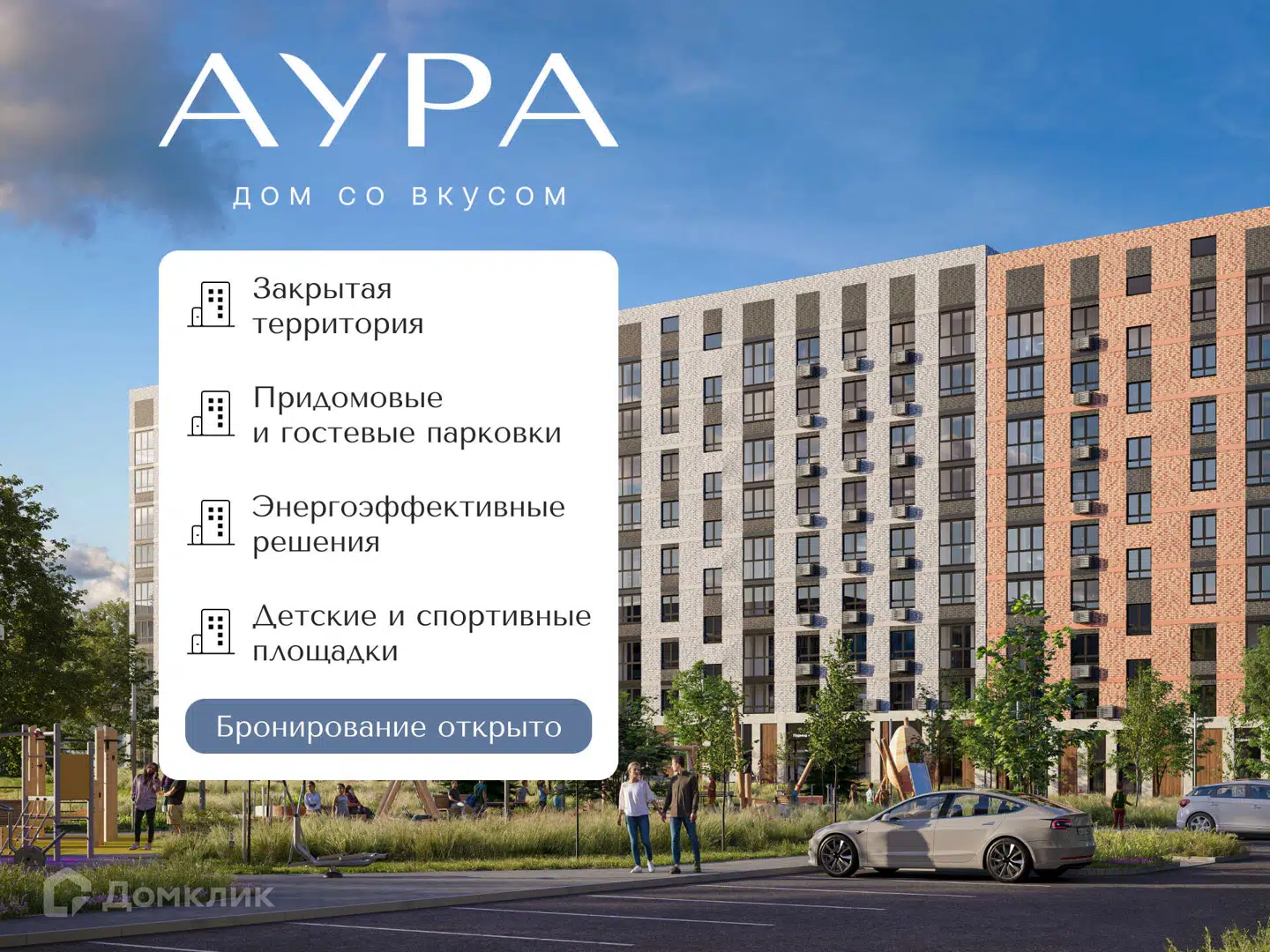 Фото Аура