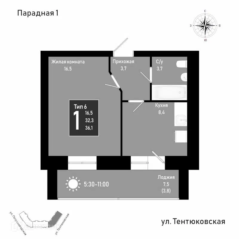 Купить Однокомнатную Квартиру В Центре Сыктывкара