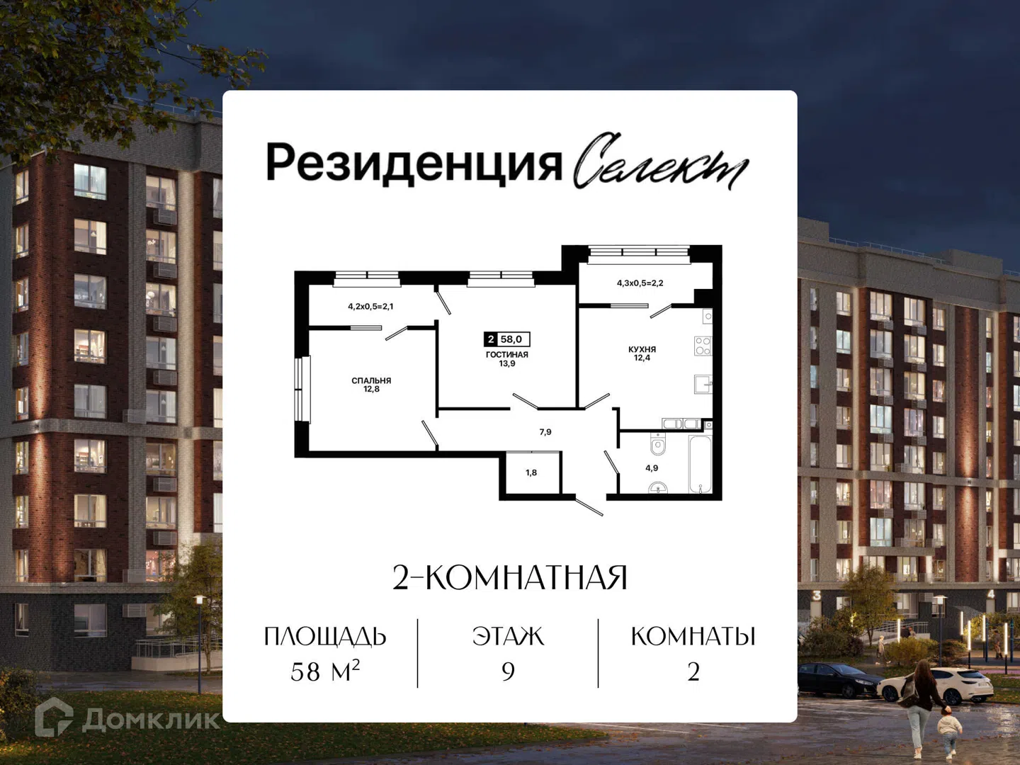 Фото Резиденция Селект