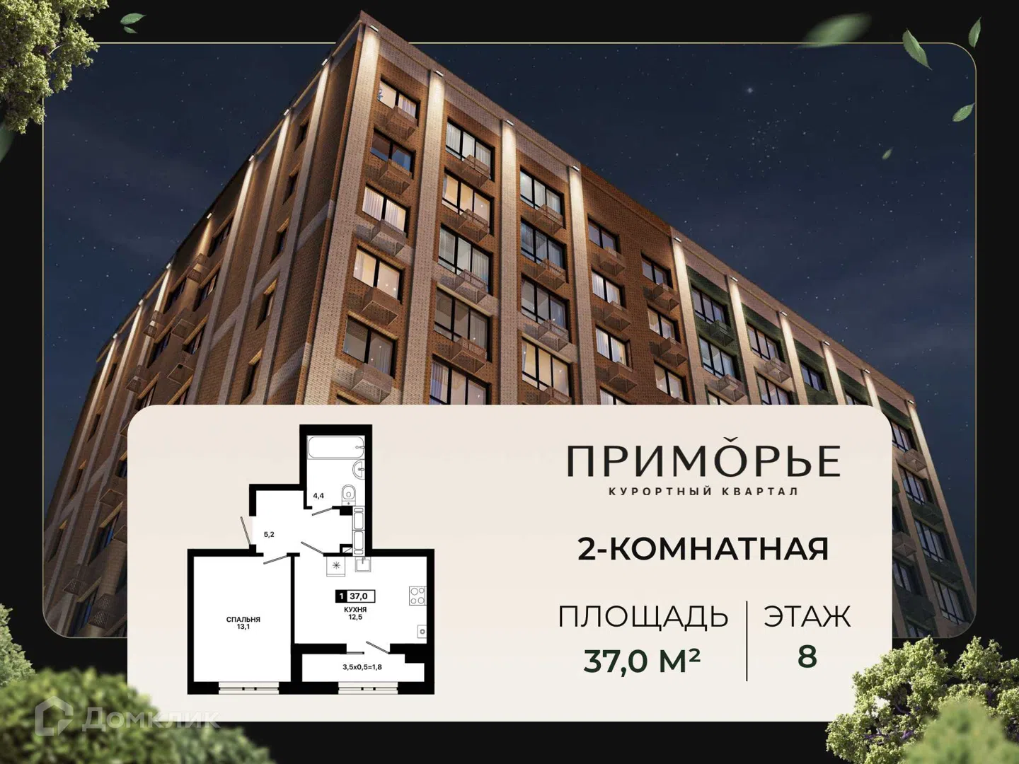 Фото Приморье