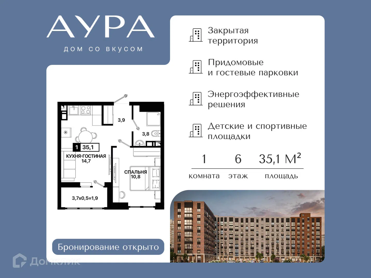 Фото Аура