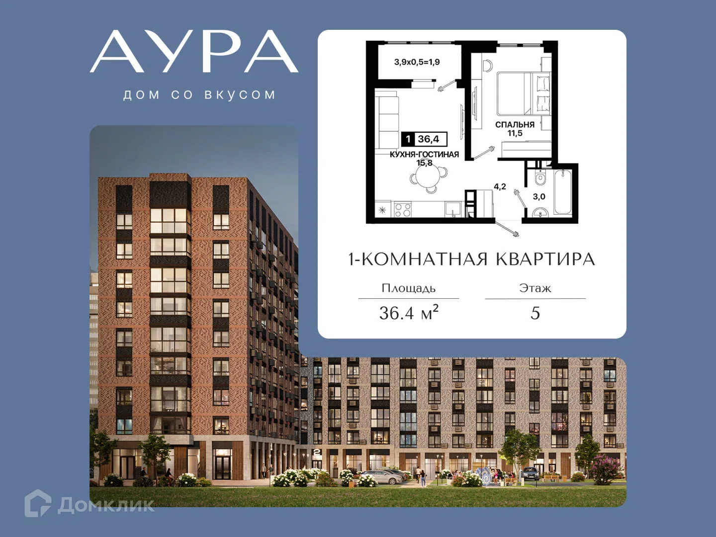 Фото Аура