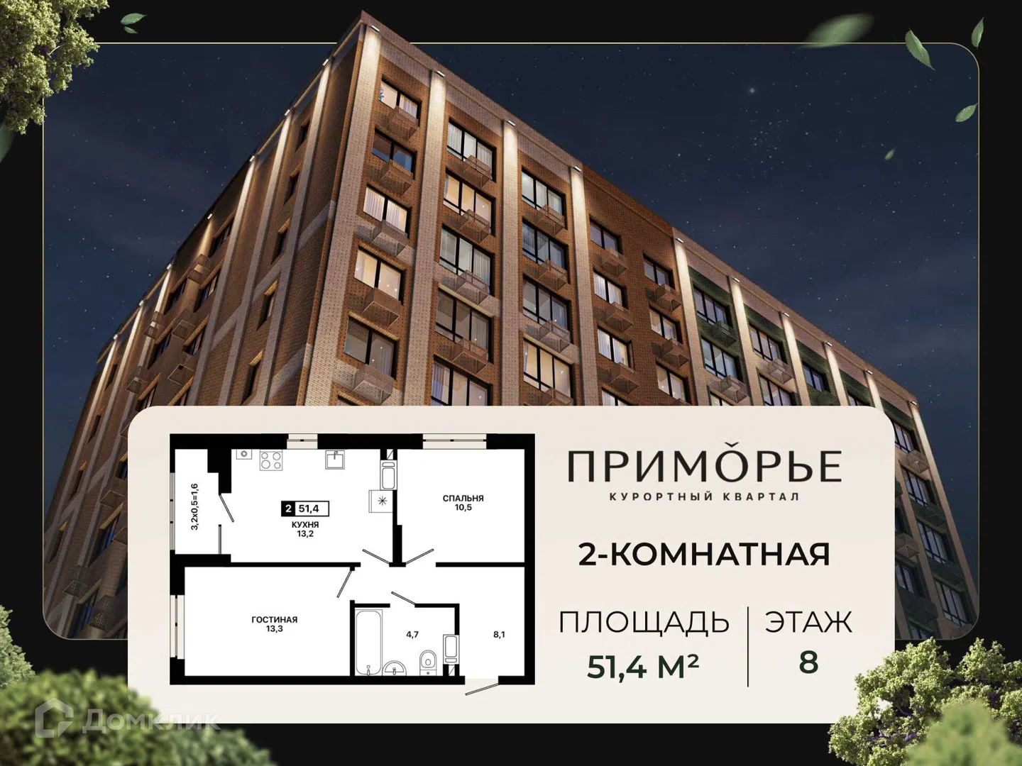Фото Приморье