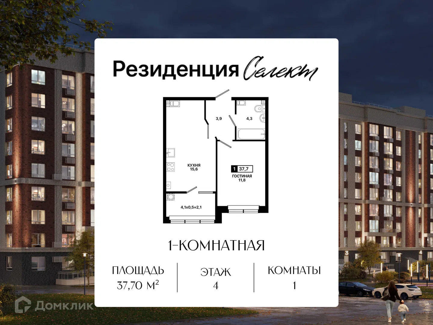 Фото Резиденция Селект