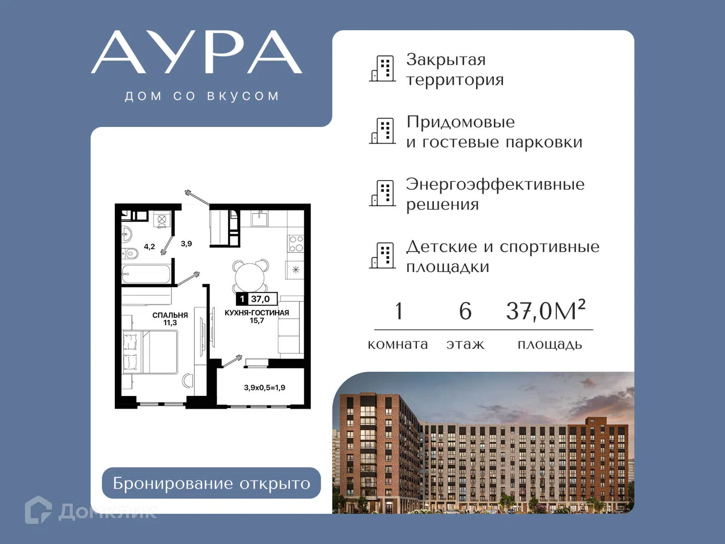 Фото Аура