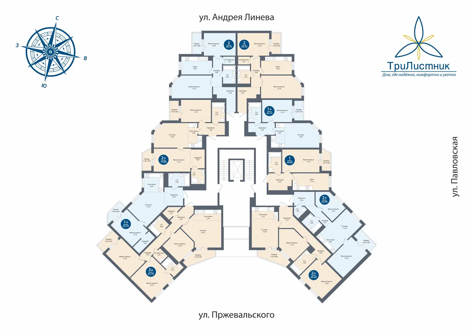Фото Трилистник