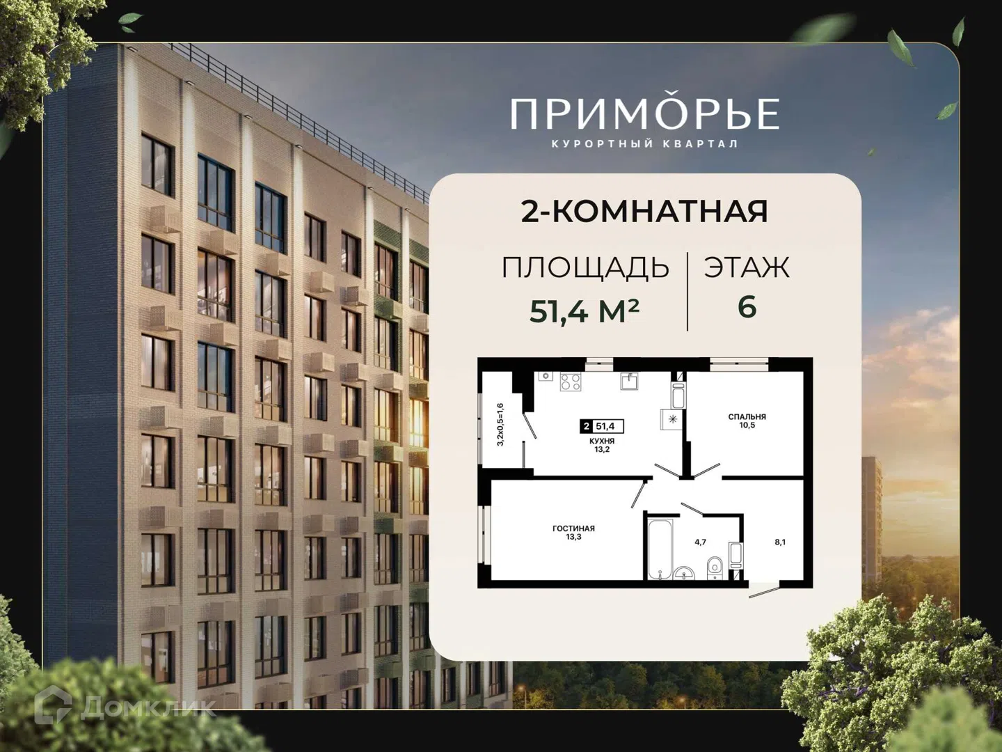 Фото Приморье