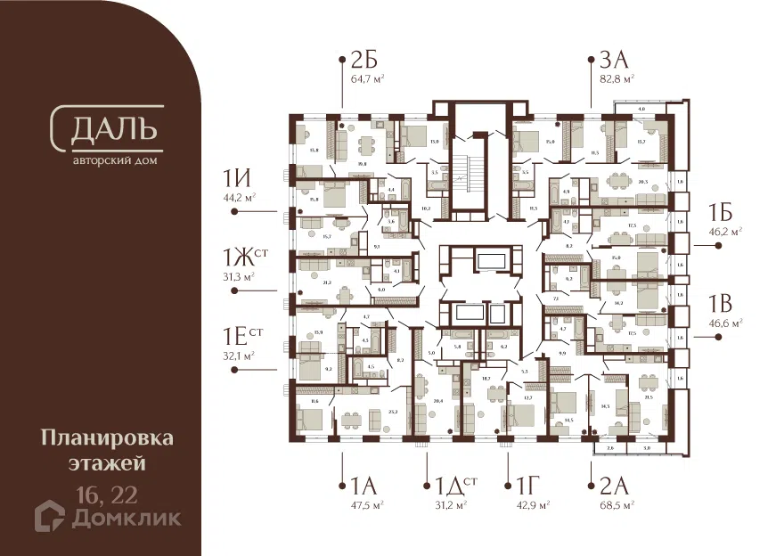Фото Даль