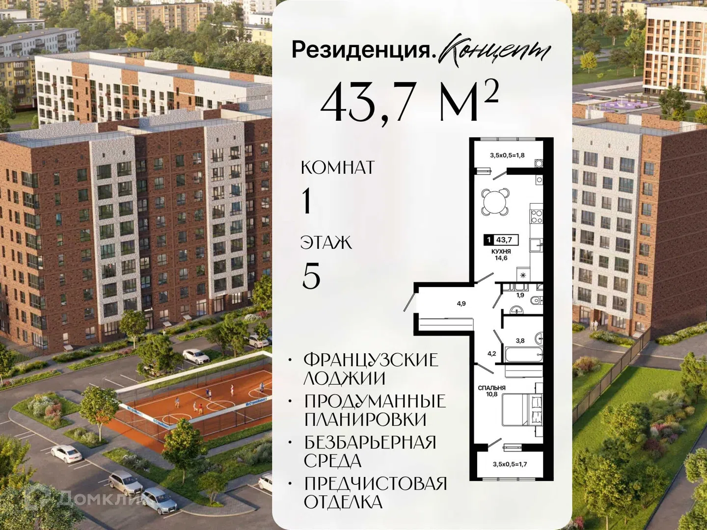 Фото Резиденция. Концепт