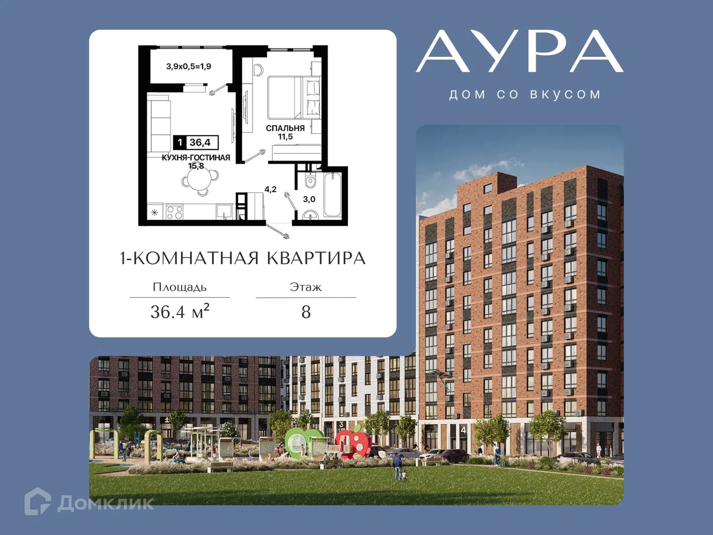 Фото Аура