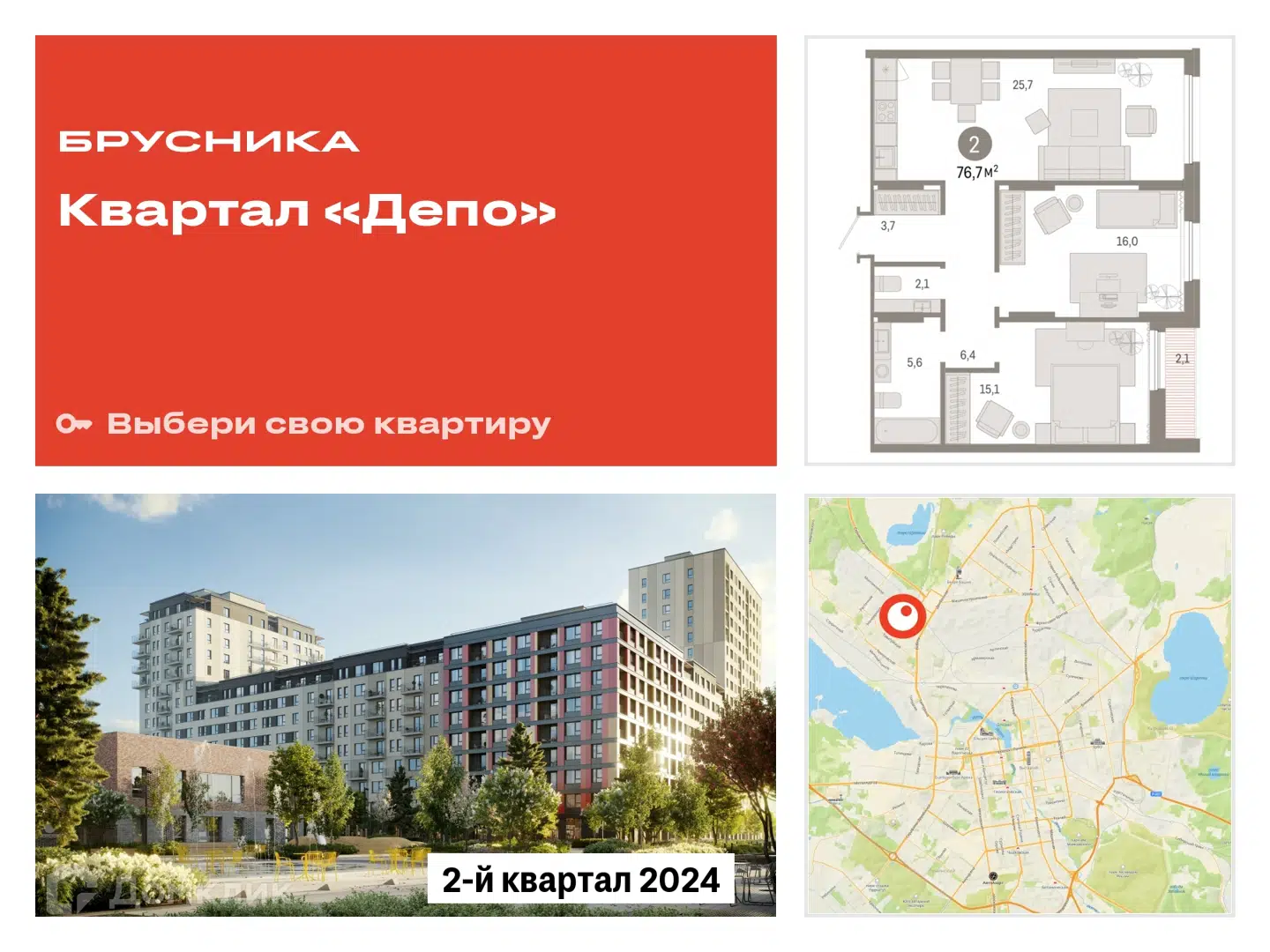 Купить Квартиру В Екатеринбурге Сортировка 3