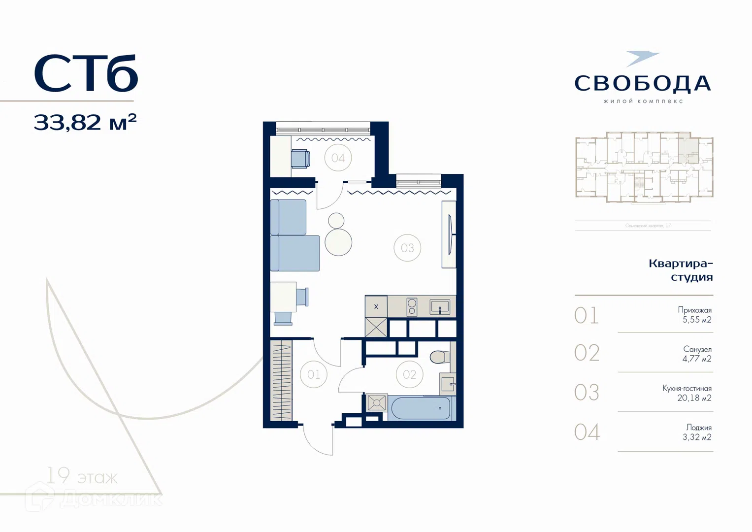 Plan