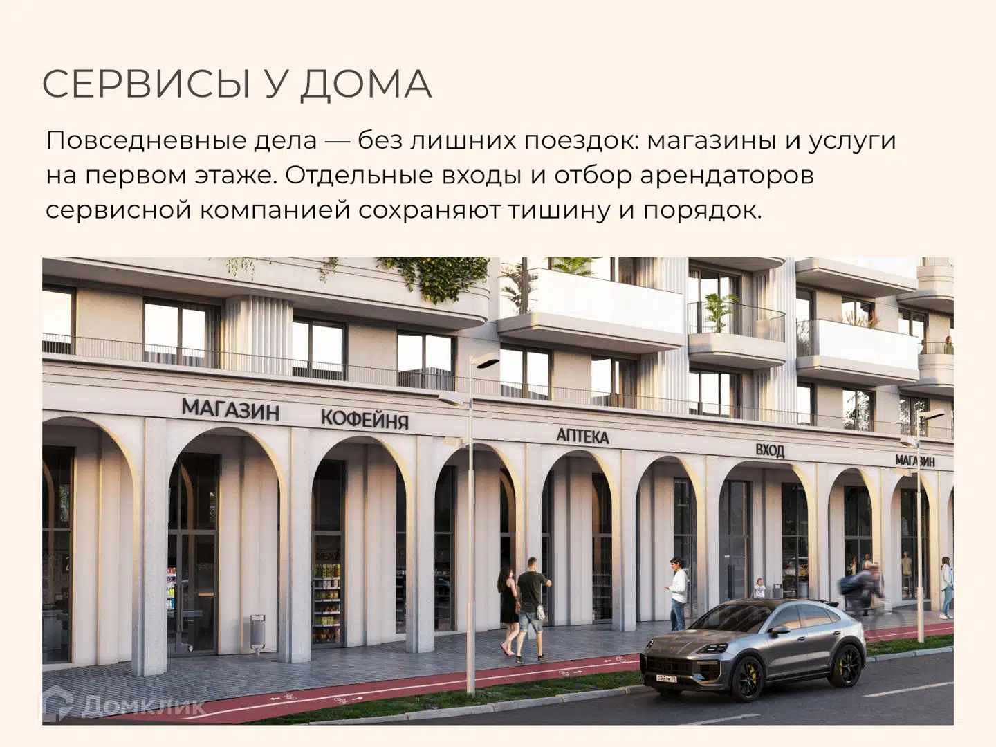 Фото Авторский дом МАРИ