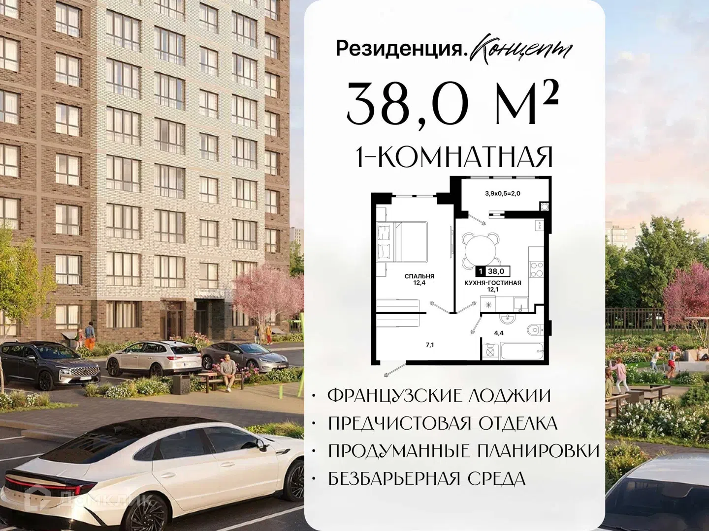 Фото Резиденция. Концепт