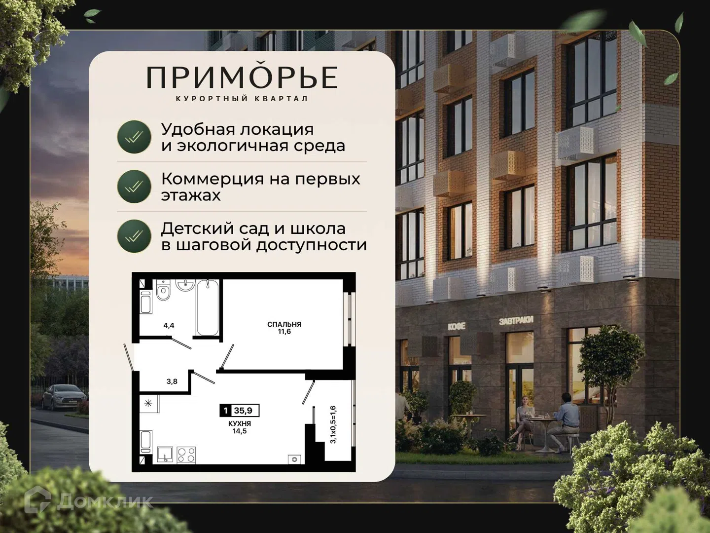 Фото Приморье