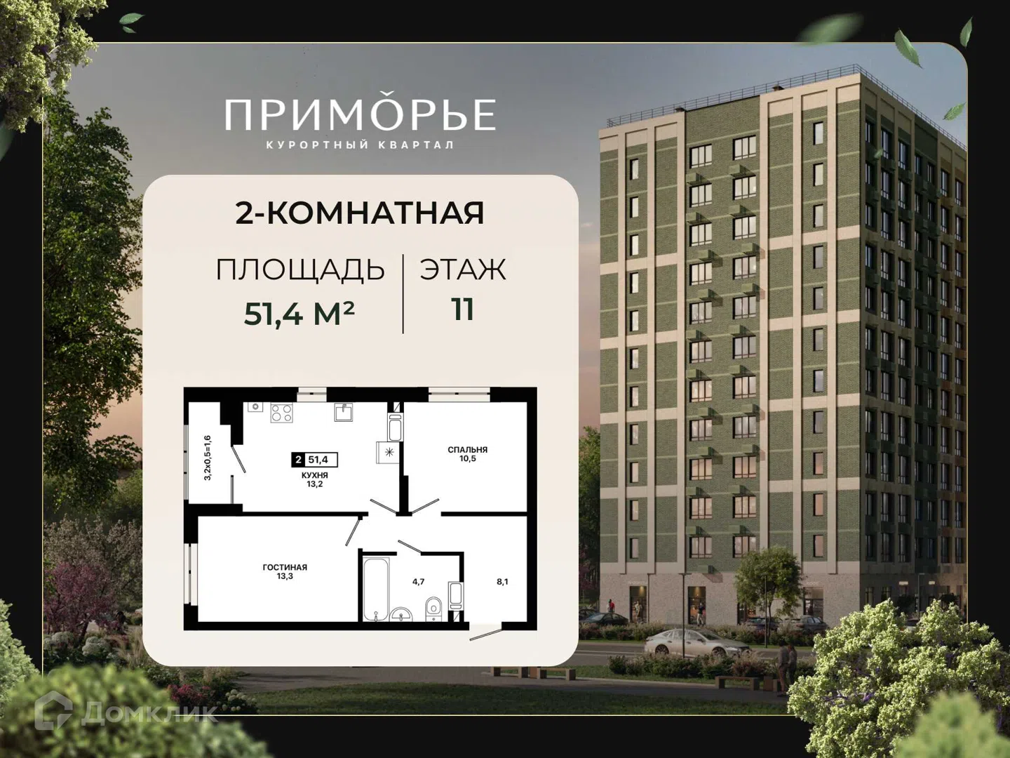 Фото Приморье