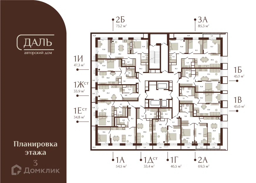 Фото Даль