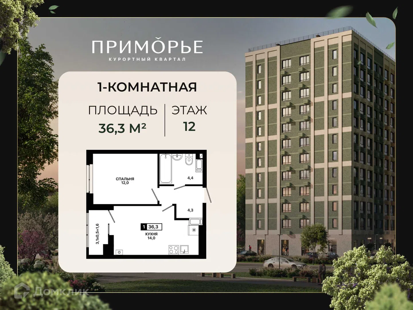 Фото Приморье