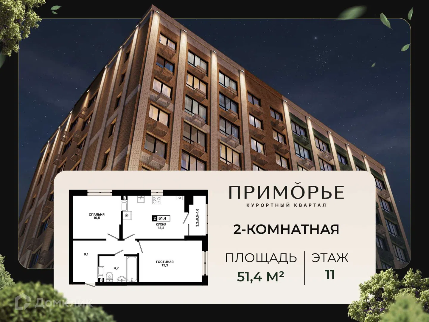 Фото Приморье