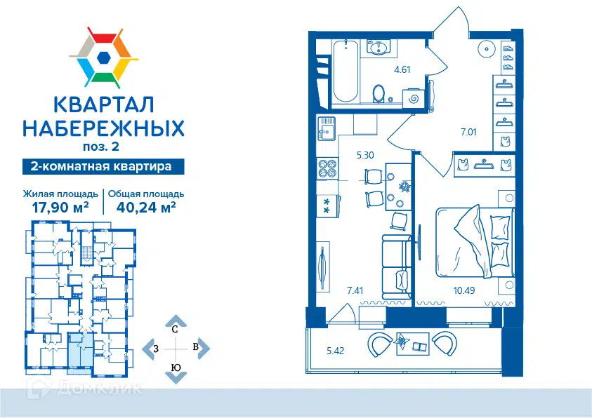 Купить Квартиру Брянск Ул Бежицкая