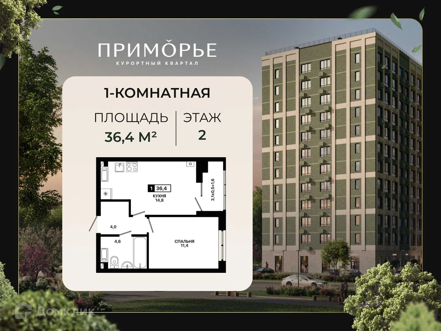 Фото Приморье