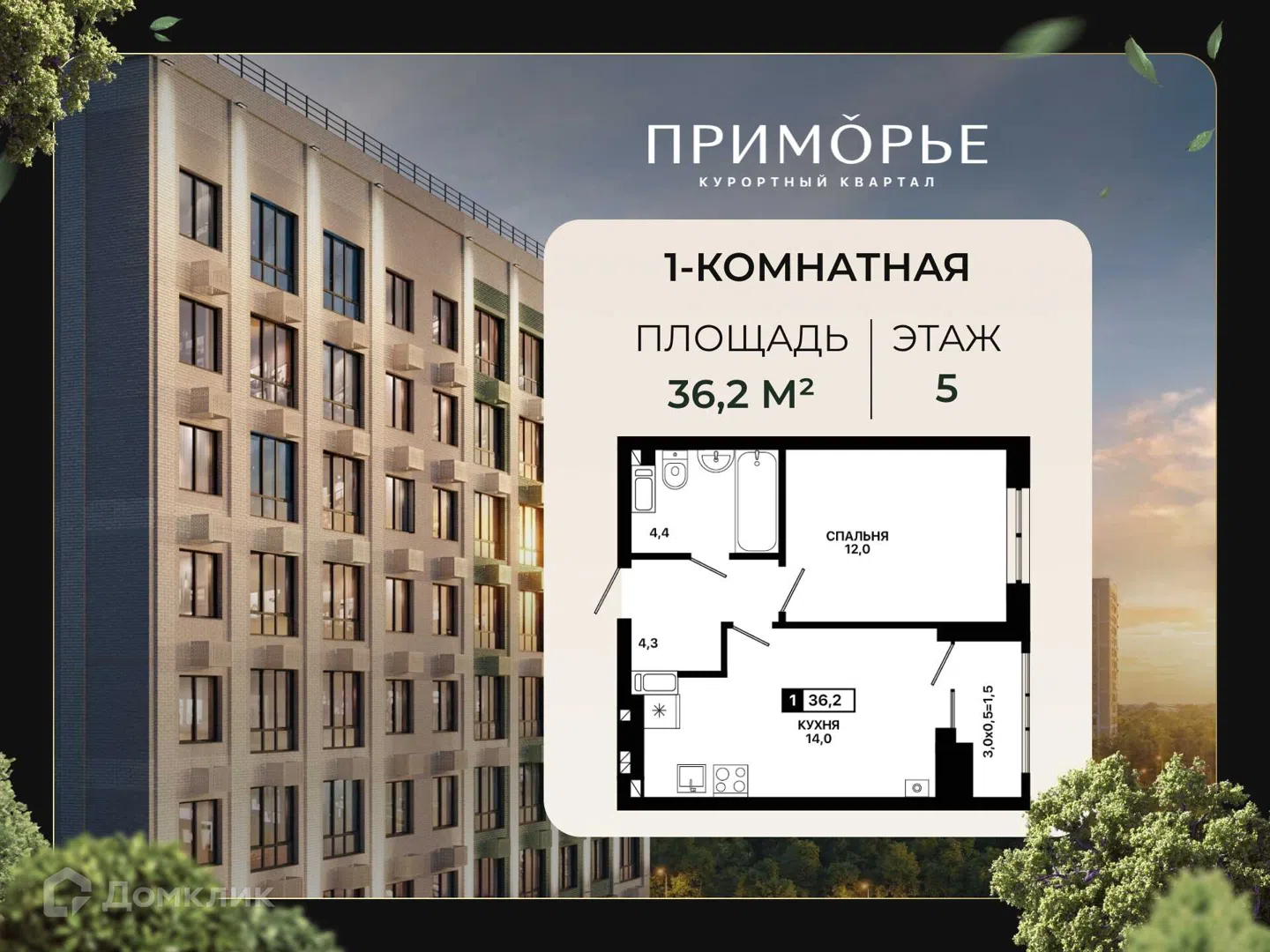 Фото Приморье