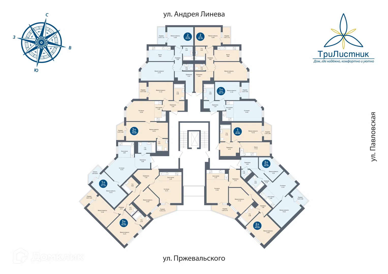 Фото Трилистник