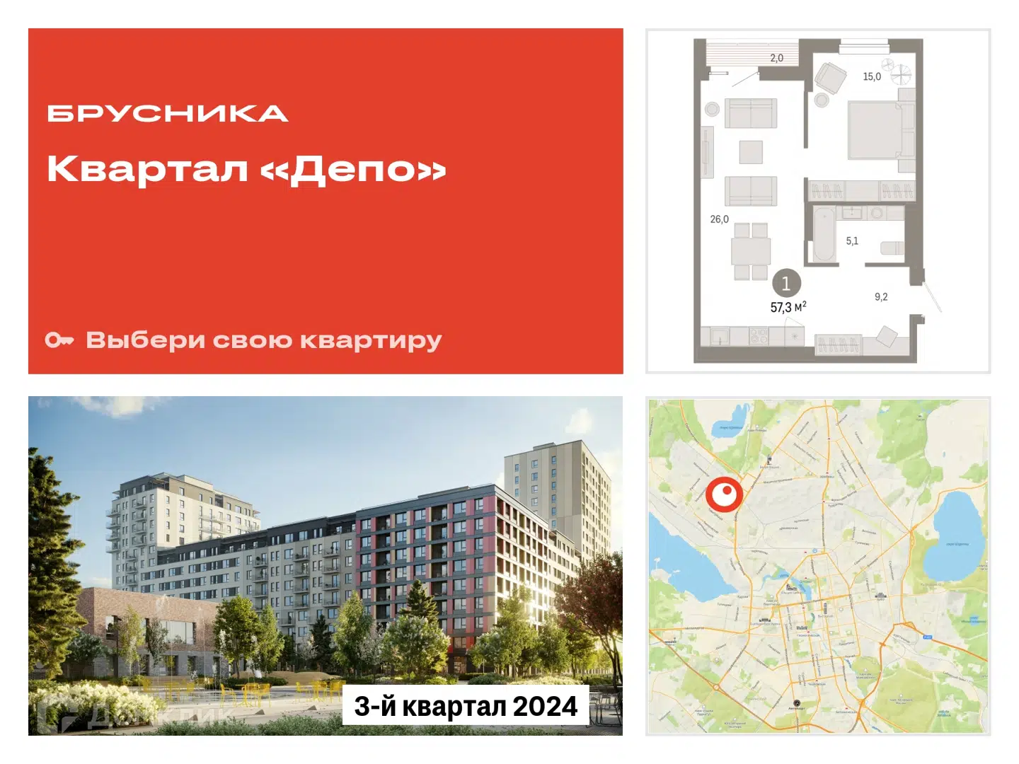 Купить Квартиру В Екатеринбурге Сортировка 3