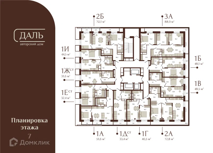 Фото Даль