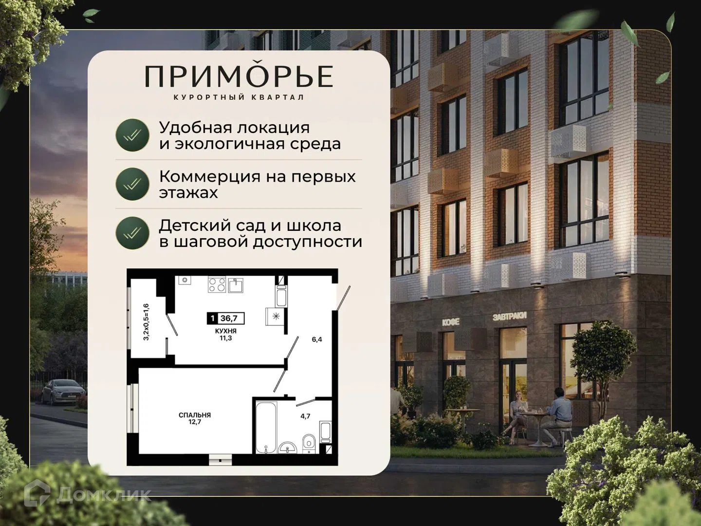 Фото Приморье
