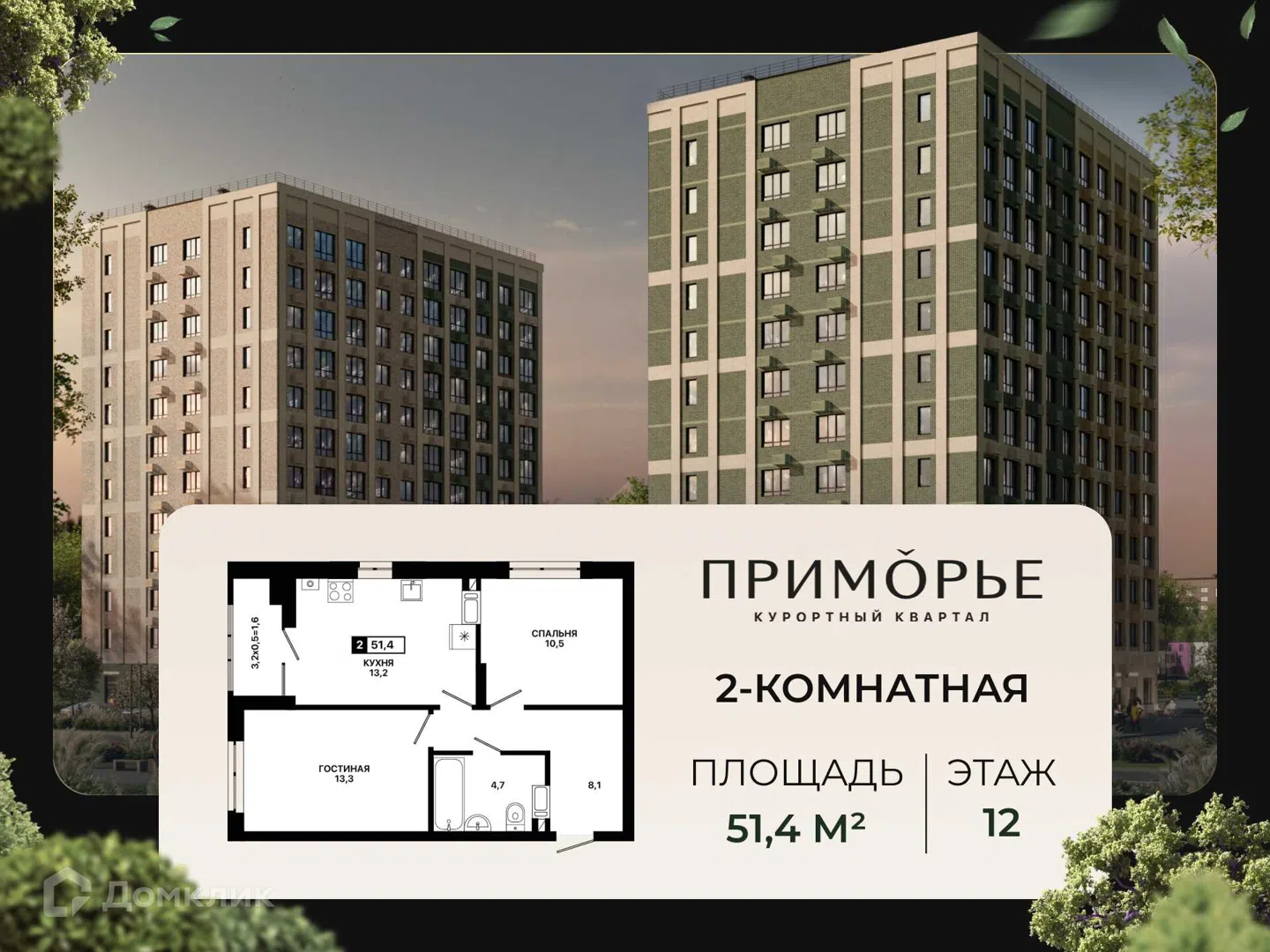 Фото Приморье