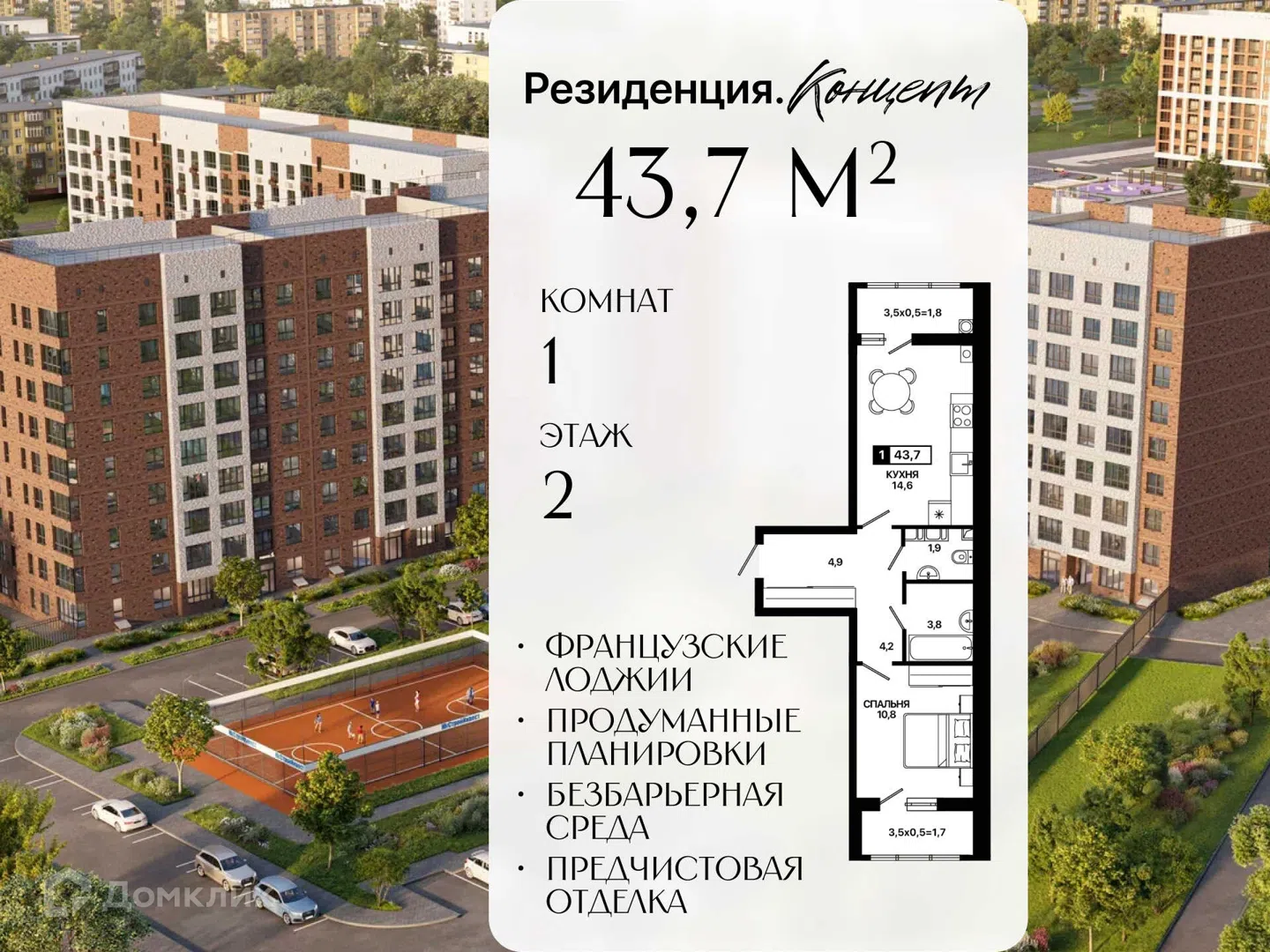 Фото Резиденция. Концепт