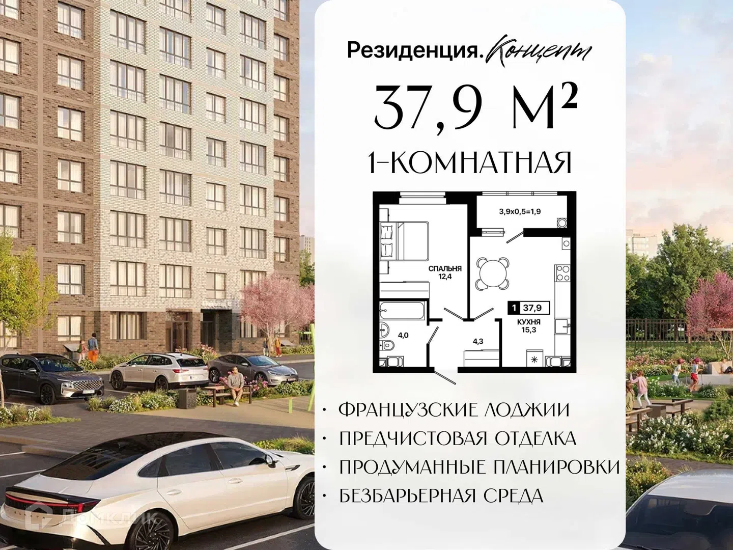 Фото Резиденция. Концепт