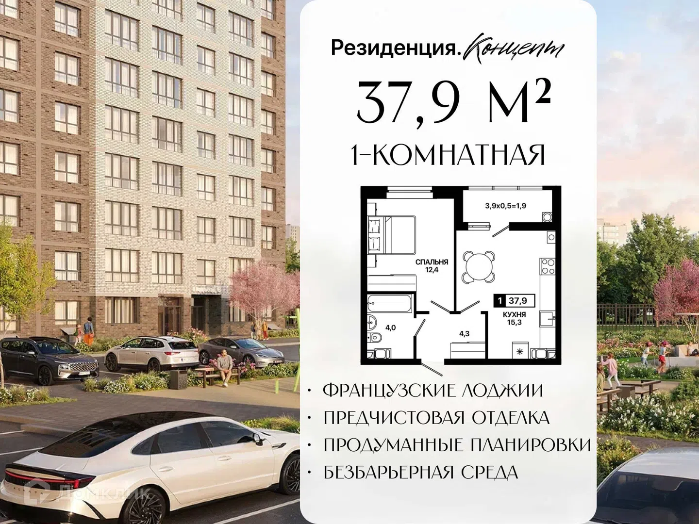 Фото Резиденция. Концепт