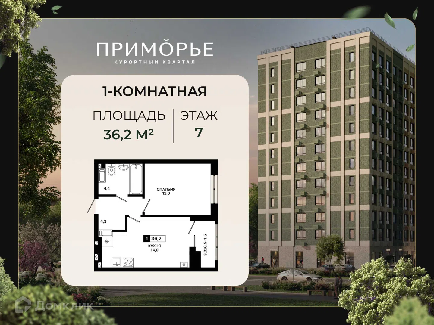 Фото Приморье